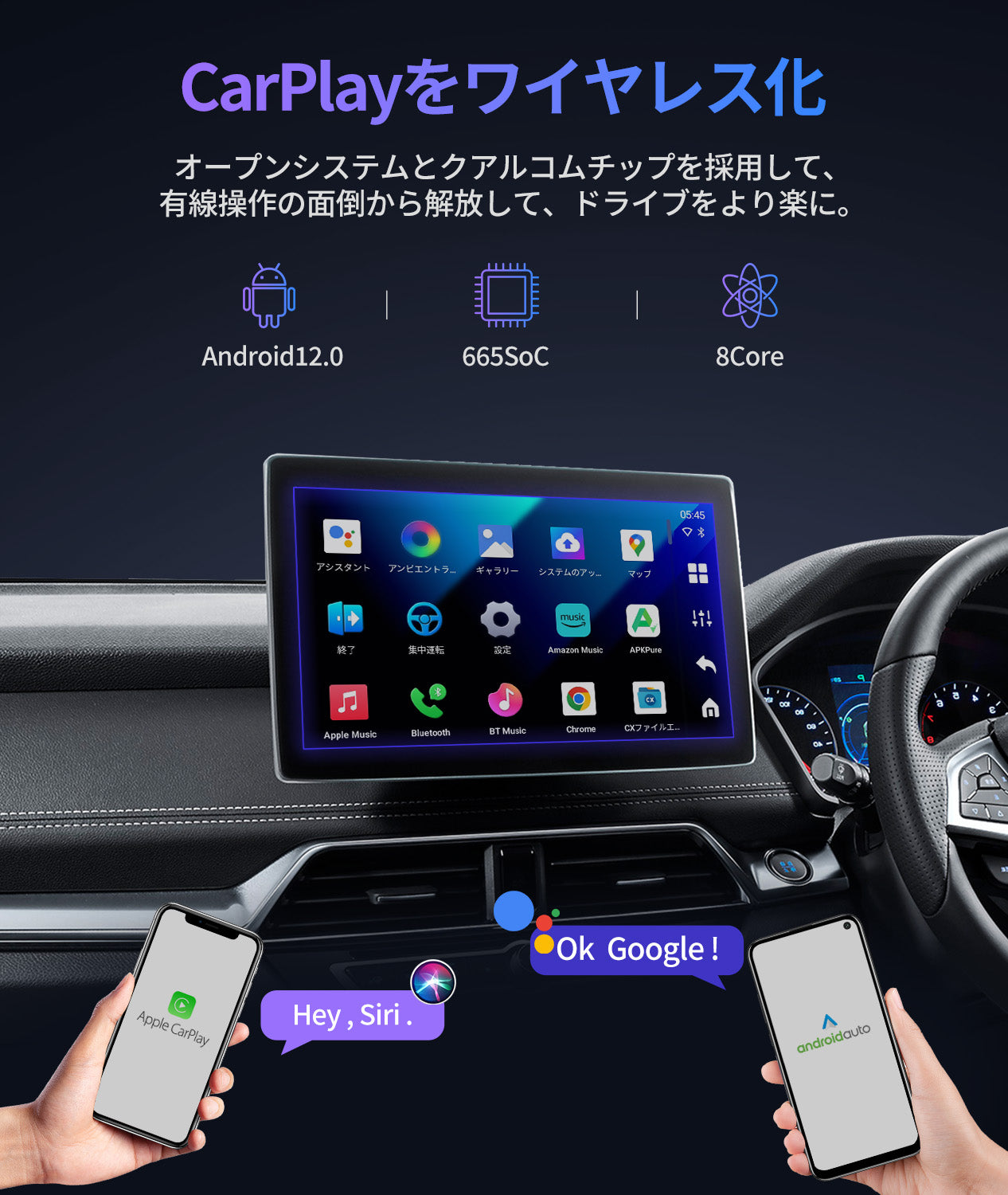 JESIMAIK Carplay ai box PCS47 – JESIMAIK(ジェスマイク)