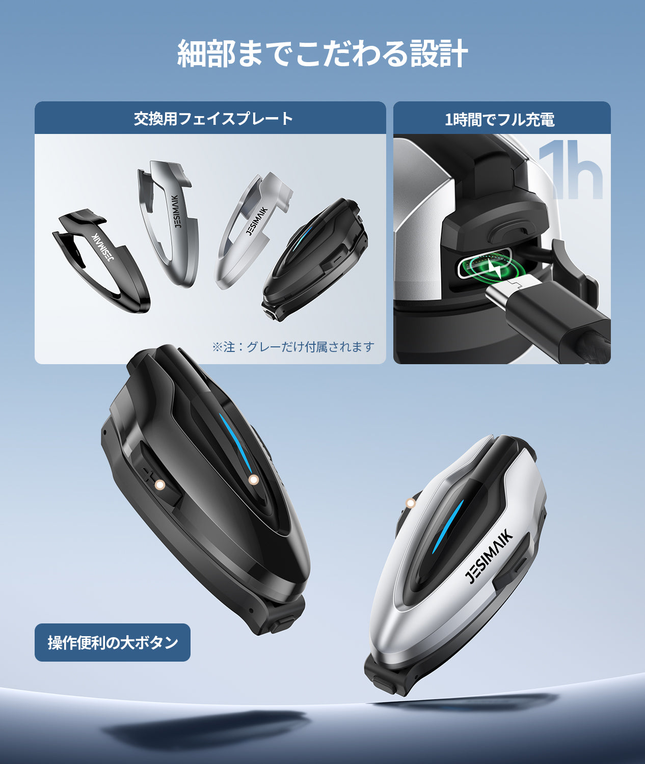 バイク用インカム　JESIMAIK ブラック 楽天市場】＼9,481円~相当！限定価格&P5倍／【 正規代理店