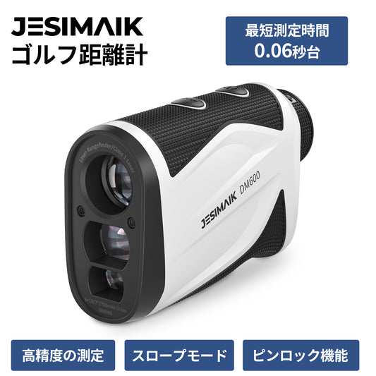 Golf laser distance meter DM600