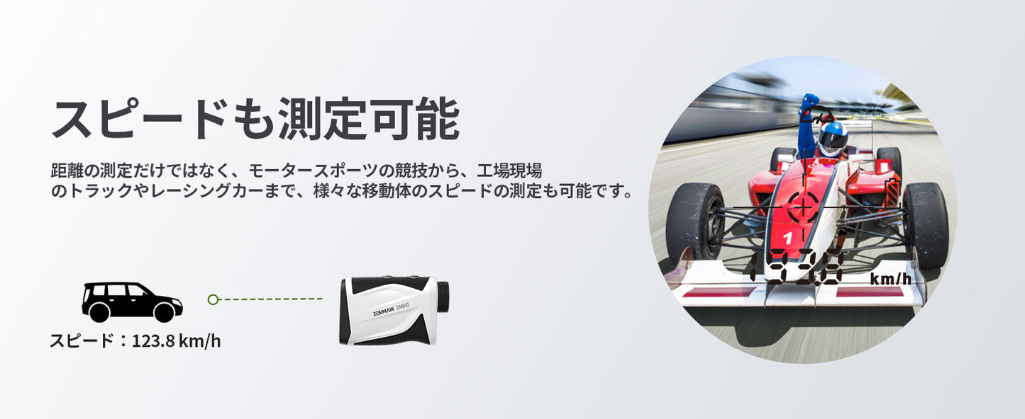 ゴルフ用レーザー距離計DM600