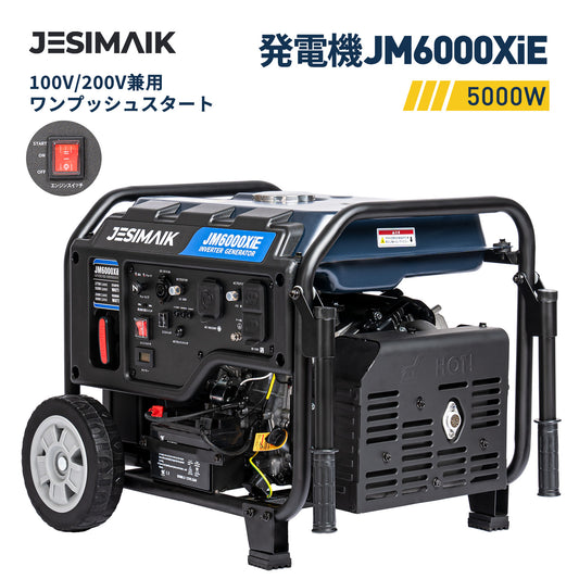 JESIMAIK 5.0KvAインバーター発電機JM6000XiE